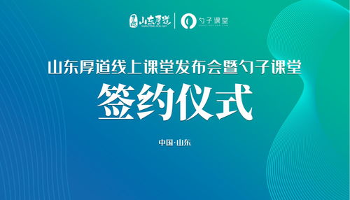 熊爷爷熊掌包开创线上企业大学,餐饮服务体系将迎来全新升级